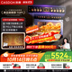 凱度（CASDON）【雙熱風(fēng)】蒸烤箱一體機 19英寸畫(huà)境大彩屏 嵌入式變頻微蒸烤 2025新品 國家補貼SR52FDF24-TR Pro