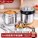 百暢 多層保溫飯盒超級保溫24長(cháng)效保溫飯桶上班族帶飯大容量提鍋餐盒 316鋼提鍋-配保溫袋-贈餐具 1.5L
