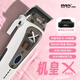 摩爾達(dá)MOREDA摩爾達(dá)MRD新款矢量電機(jī)機(jī)皇Xpro電推剪理發(fā)店理發(fā)剪HC-999C 機(jī)皇Xpro白色(配月狼牙)