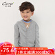 純一良品童裝男童開(kāi)衫兒童毛衣寶寶針織衫中大童線(xiàn)衣外套男孩春秋裝上衣 灰色 150 cm