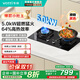華帝（VATTI）官方補(bǔ)貼20%燃?xì)庠罴矣脿t具嵌入式臺嵌兩用雙灶煤氣灶5.0kw猛火灶自適配開孔i10070B 液化氣