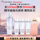 蘭蔻極光精華水二代150ml 混油保濕美白護膚套裝生日禮物送女友禮盒