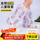 優(yōu)奧一次性防雨鞋套加厚兒童印花中筒款【4雙獨立裝】耐磨防滑便攜