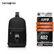 新秀麗（Samsonite）單肩包男士商務(wù)斜挎包時(shí)尚運動(dòng)休閑背包男士生日禮物 NW5