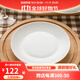 隆達骨瓷陶瓷餐具 純白盤(pán)子 飯盤(pán)湯盤(pán)骨碟菜盤(pán)西餐盤(pán)  簡(jiǎn)約健康家用實(shí)用 純白淺盤(pán) 4個(gè) 6.5英寸