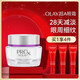 玉蘭油（OLAY）超A淡紋眼霜30gProX抗皺緊致淡細(xì)紋補(bǔ)水提亮眼周生日禮物送女友 【抗皺眼霜】超A眼霜30g