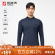 探路者（TOREAD）長(cháng)袖T恤 25春夏戶(hù)外運動(dòng)男士功能上衣透氣薄款打底衫TAJJCN81810