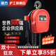 滬工滬工環(huán)鏈電動(dòng)葫蘆380V1/2/3/5噸10t群吊機電動(dòng)葫蘆倒鏈提升機220v 5噸12米