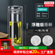 水宜生玻璃杯男士雙層弱堿性泡茶杯高檔銀幣杯商務(wù)水晶杯玻璃保溫杯禮盒 【一帆風(fēng)順】380ML禮盒裝