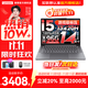 聯(lián)想小新14/小新Pro14GT AI元啟 2025新品可選補貼高性能輕薄筆記本電腦 學(xué)生手提辦公本 標壓酷睿 13代i5 24G 512G 小新14｜國家補貼 14英寸全面屏