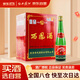 西鳳酒 綠瓶裸瓶省外版 55度 500ml*9瓶 整箱裝 鳳香型白酒
