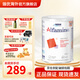 雀巢澳洲版雀巢Alfamino恩敏舒氨基酸無(wú)乳糖奶粉 400g 1段添加hmo版本 保質(zhì)期27年3月
