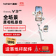 浩瀚卓越（hohem）V3Ultra手機云臺穩定器手持云臺三軸防抖手機支架自拍桿vlog便攜旅游拍照神器 2年質(zhì)保