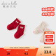 戴維貝拉（DAVE＆BELLA）【兩雙裝】?jì)和桃m嬰兒襪女童彈力襪寶寶襪子地板襪秋冬新年童襪 蝴蝶結組合【DB4243028】 2雙 12 -14（建議腳長(cháng)12-14cm左右）