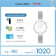 凱文克萊（Calvin Klein）CK永恒系列米蘭表帶鋼色石英女表25200082送女友禮物