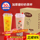SHUANG YU 一次性奶茶杯700ml*50套帶蓋網(wǎng)紅塑料杯子磨砂冷熱果汁飲料杯