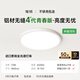簡(jiǎn)頓護眼臥室吸頂燈全光譜超薄無(wú)縫簡(jiǎn)約4代青春版燈具政府補貼包安裝