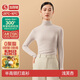 簡(jiǎn)云【加厚暖】羊毛蠶絲半高領(lǐng)保暖內衣女加絨打底衫德絨發(fā)熱單件上衣