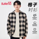 班尼路（Baleno）法蘭絨休閑格子襯衫男百搭基礎款純色寬松大碼翻領(lǐng)學(xué)生針織襯衣男 【重磅棉】-卡其格#純色 M