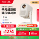 小明New Q5 Pro 投影儀家用 升級一體化云臺便攜1080P高清家庭影院家用投影機（杜比音效 深度AI交互）
