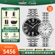 天梭（TISSOT）【官方授權店】手表 新款卡森臻我系列1853時(shí)尚商務(wù)石英情侶對表 鋼帶 黑盤(pán)+白盤(pán)