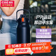 希樂(lè )保溫杯戶(hù)外大容量男女316不銹鋼家用保溫瓶杯便攜旅行水杯壺 1.3L