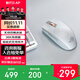 ROG影刃3無(wú)線(xiàn) ROG鼠標 AimPoint 36k傳感器 無(wú)線(xiàn)鼠標 電競游戲鼠標 輕量化 對稱(chēng)手型 RGB燈效 白色【至高享95折】