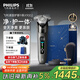飛利浦（PHILIPS）電動(dòng)剃須刀全新一代旋護式新9系Lite-新旗艦入門(mén) 0.00納米凈剃刮胡刀 生日禮物送父親 國家補貼