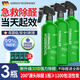 YNK·UNIORAM光觸媒除甲醛噴劑強力去甲醛清除劑噴霧新房急入住甲醛分解酶母嬰