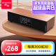 山水（SANSUI） P300無(wú)線(xiàn)藍牙音箱大音量復古桌面小音響便攜式電腦音響重低音炮家用客廳播放器帶鬧鐘 P300【書(shū)房桌面藍牙音響】