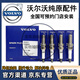 沃爾沃（VOLVO）原廠(chǎng)發(fā)動(dòng)機火花塞 雙銥金雙鉑金 4S原裝火嘴 火花塞/四支裝【純正原廠(chǎng)】 沃爾沃XC60