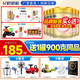 飛鶴臻愛(ài)倍護 幼兒配方奶粉 3段(1-3歲) 900克 900g*6罐