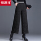 恒源祥夾棉褲女款冬季外穿時(shí)尚加絨加厚長(cháng)褲子直筒闊腿時(shí)尚九分羽絨褲子 黑色 5XL 150-160
