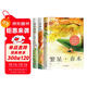 冰心兒童文學(xué)3冊 繁星春水 寄小讀者 小桔燈 當(dāng)代經(jīng)典文學(xué)散文名家作品 中小學(xué)生課外拓展閱讀詩集散文少兒文學(xué)