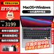 Apple二手蘋(píng)果筆記本電腦Macbook Pro商務(wù)辦公渲染剪輯游戲MacOS+Win雙系統并存 20款13寸10代i7/16G-512【標配定制】 【MacOS+Windows雙系統】99成新