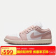 耐克NIKE女休閑鞋喬丹AJ1 JORDAN 1 低幫運(yùn)動(dòng)鞋DC0774-162粉白38