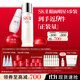SK-II神仙水230ml+面霜80g+光子小燈泡30ml+眼霜15g護膚品套裝sk2化妝