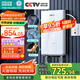 四季沐歌（MICOE）即熱式電熱水器 速熱型7500W智能變頻恒溫過(guò)水快熱家用超薄扁桶無(wú)內膽免儲水洗澡淋浴機器H75-M01S