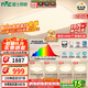 雷士（NVC）吸頂燈全光譜護眼客廳燈簡(jiǎn)約臥室智能LED照明普瑞白雪S包安裝