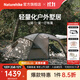 Naturehike挪客山坻一室一廳帳篷 超輕戶(hù)外輕量化露營(yíng)防風(fēng)雨雙人野營(yíng)帳防曬 淺棕灰【一室一廳】