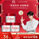 FINO芬濃【丁禹兮同款】濃厚美容液發(fā)膜230g*3 燙染受損滋養焗油膏