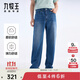 九牧王男褲牛仔褲【空氣牛仔】秋季彈力舒適透汽易打理長(cháng)褲男