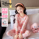 迪士尼（Disney）兒童A類(lèi)純棉秋衣秋褲滿(mǎn)印女童學(xué)生保暖內衣套裝 繽紛米妮 140