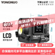 永諾（YONGNUO） YN LUX100手持led補光燈100W攝影外拍燈3200-5600K 單燈3200-5600K