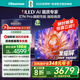 海信電視E7N Pro 55英寸信芯芯片H6 U+Mini LED黑曜屏 300Hz高刷AI智能55E7N-PRO國家補貼20%
