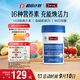 Swisse斯維詩(shī)力他維男士復合維生素礦物質(zhì)片90片含維生素B族 中秋節禮物