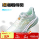 361°運動(dòng)鞋男鞋赤焰4秋季網(wǎng)面透氣減震專(zhuān)業(yè)跑步鞋子男672422223-2