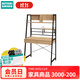 NITORI 宜得利家居 家具 辦公桌寫(xiě)字桌書(shū)桌簡(jiǎn)易電腦桌 RB001 93 淺棕色