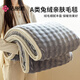 潔麗雅（Grace）A類(lèi)兔毛絨毛毯蓋被加絨加厚被子辦公室午睡毯子鋪床空調灰色1.5米