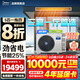 美的（Midea）中央空調一拖四一拖五一拖三星光多聯(lián)機新一級能效全直流變頻智能清潔MDS-120W-D02-XG(GNX4-1) 5匹 一級能效 一拖四三室一廳110㎡新款